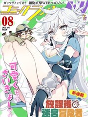灯泡男孩