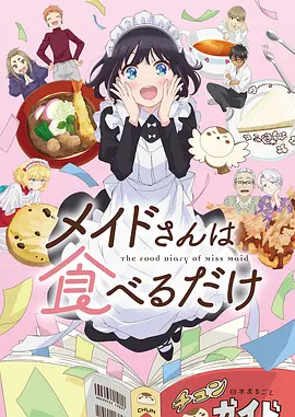 电光超人