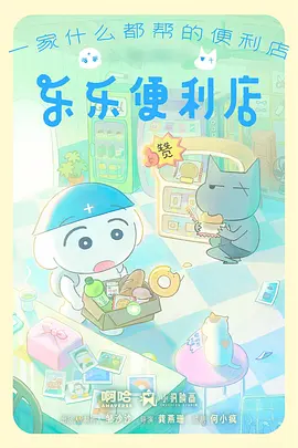 闪光发明王