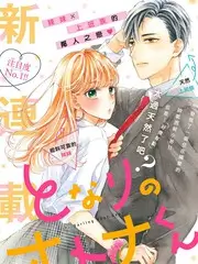 创意PK秀
