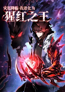 发明少年